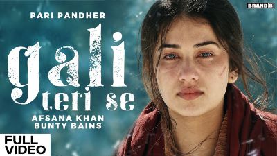 Gali Teri Se Lyrics — Afsana Khan