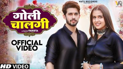 Goli Chalgi Lyrics — Uk Haryanvi