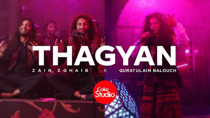Thagyan Lyrics Coke Studio English