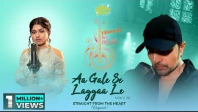 Aa Gale Se Laggaa Le Lyrics — Arunita Kanjilal