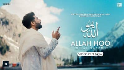 Allah Hoo Lyrics — Bilal Saeed