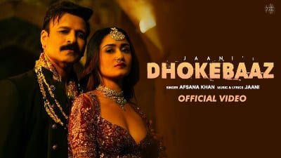Dhokebaaz Lyrics — Afsana Khan
