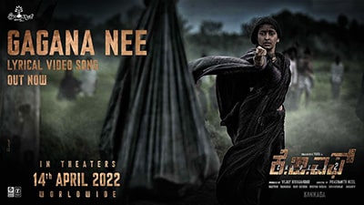 Gagana Nee Lyrics — K. G. F  Chapter 2 | Ravi Basrur | Suchetha Basrur