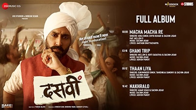 Ghani-Trip-Lyrics-Dasvi