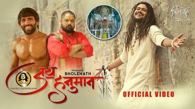 Jai Hanuman Lyrics — Hansraj Raghuwanshi