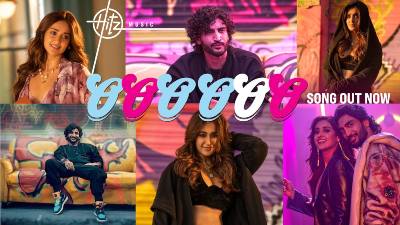Ooo Ooo Lyrics — Qaran