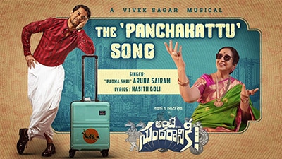 The Panchakattu Song Lyrics — Ante Sundaraniki | Aruna Sairam