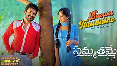 Baava-Thaakithe-Lyrics-Sammathame