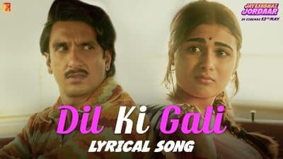 Dil Ki Gali Lyrics — Jayeshbhai Jordaar | Katyayani | Sheykhar Ravjiani
