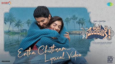 Entha Chithram Lyrics Translation — Ante Sundaraniki