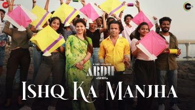 Ishq Ka Manjha Lyrics — Ardh | Armaan Malik | Palak Muchhal