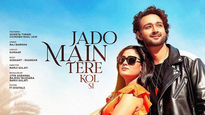 Jado Main Tere Kol Si Lyrics — Raj Barman