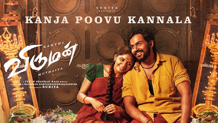 Kanja Poovu Kannala Lyrics Translation — Viruman | Sid Sriram