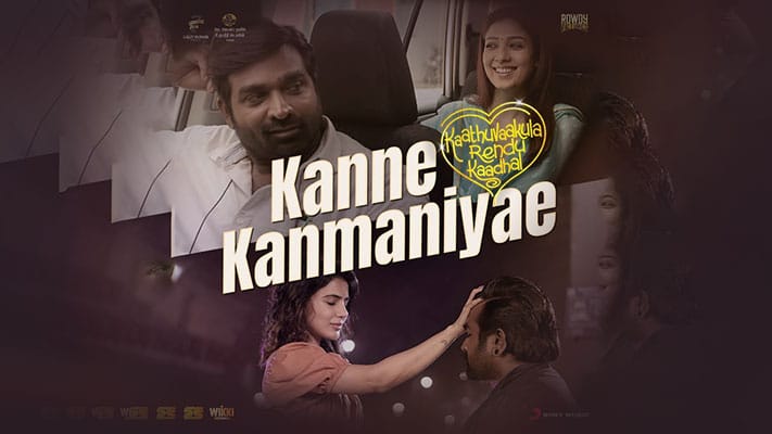 Kanne Kanmaniyae Lyrics — Kaathuvaakula Rendu Kaadhal