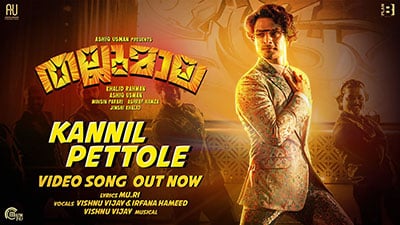 Kannil Pettole Lyrics — Thallumaala | Irfana Hameed | Vishnu Vijay