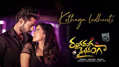 Kothaga Ledhenti Lyrics English Translation — Ranga Ranga Vaibhavanga | Armaan Malik | Haripriya