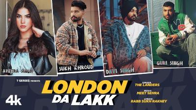 London Da Lakk Lyrics — The Landers