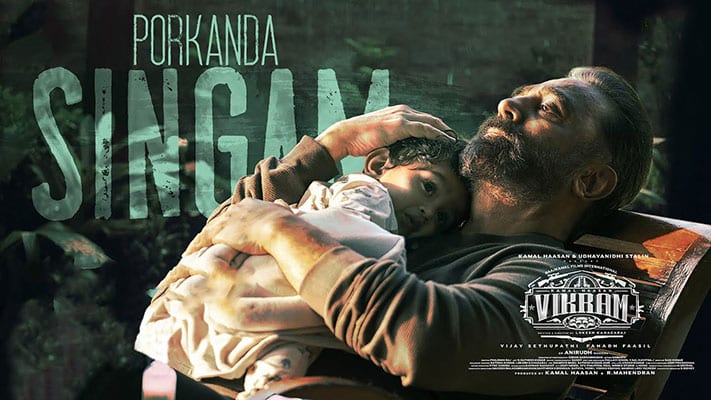 Porkanda-Singam-Lyrics-Kaathuvaakula-Rendu-Kaadhal