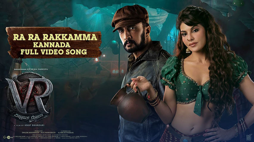 Ra-Ra-Rakkamma-Kannada-Lyrics-Meaning-Vikrant-Rona
