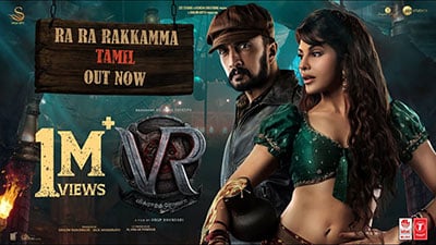 Ra-Ra-Rakkamma-Tamil-Lyrics-Vikrant-Rona