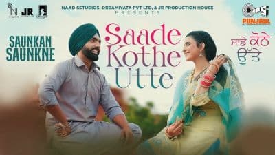 Saade Kothe Utte Lyrics — Saunkan Saunkne | Ammy Virk | Nimrat Khaira