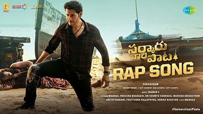 Sarkaru Vaari Paata Rap Lyrics — Mahesh Babu