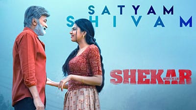 Satyam Shivam Sundharam Lyrics — Shekar | Uma Neha | Vijay Yesudas
