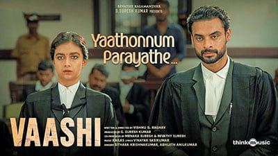 Yaathonnum Parayathe Lyrics — Vaashi