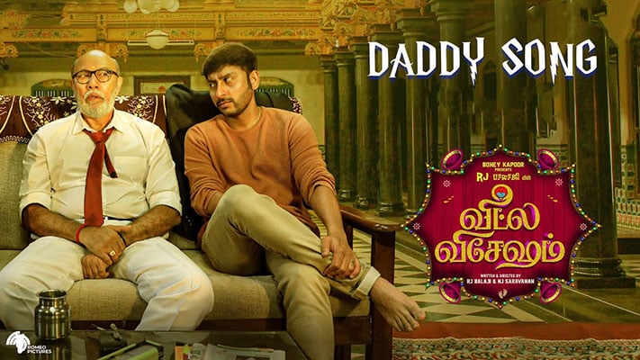Daddy Lyrics — Veetla Vishesham | RJ Balaji