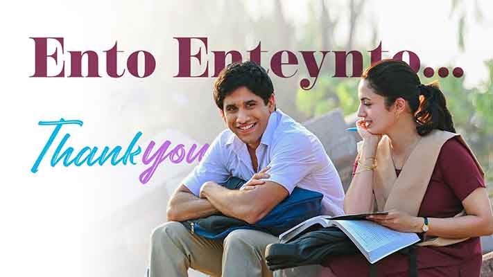 Ento Enteynto Lyrics — Thank You | Jonita Gandhi
