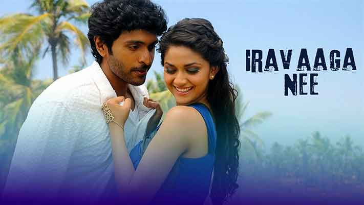 Iravaaga Nee Lyrics Translation — Idhu Enna Maayam