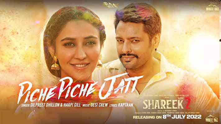 Piche-Piche-Jatt-Lyrics-Shareek-2