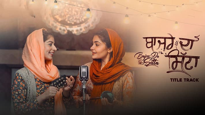 Bajre Da Sitta (Movie) Title Song Lyrics Meaning — Jyotica Tangri | Noor Chahal