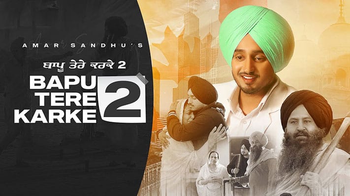 Bapu Tere Karke Part 2 Lyrics — Amar Sandhu | Sanjana Bhola