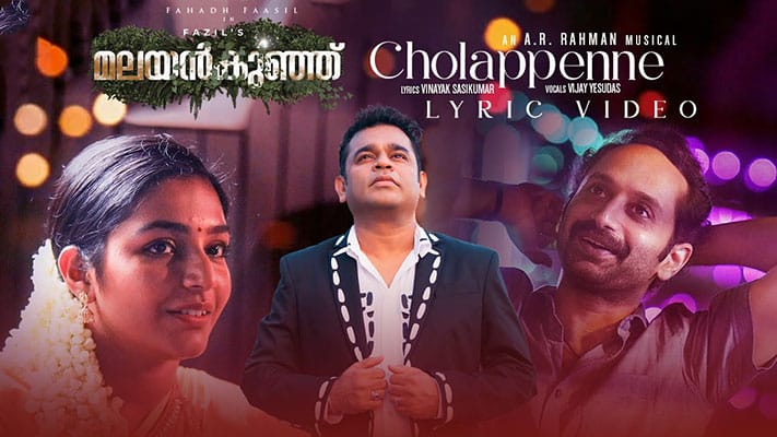 Cholappenne-Lyrics-Malayankunju
