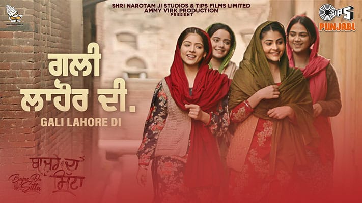 Gali Lahore Di Lyrics English Translation — Bajre Da Sitta