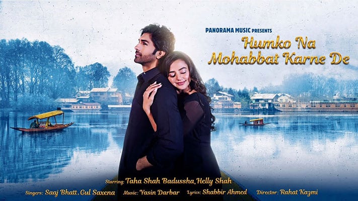 Humko Na Mohabbat Karne De Lyrics — Gul Saxena | Saaj Bhatt