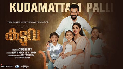 Kudamattam Palli Lyrics Translation Kaduva