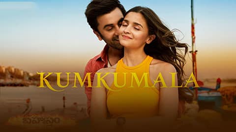 Kumkumala Nuvve Lyrics English [Translation] — Brahmastra | Sid Sriram