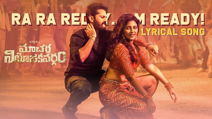 Ra Ra Reddy I’m Ready Lyrics — Macherla Niyojakavargam | Lipsika