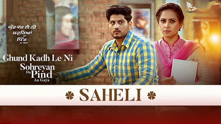 Saheli Lyrics — Ghund Kadh Le Ni Sohreyan Da Pind Aa Gaya | Gurnam Bhullar