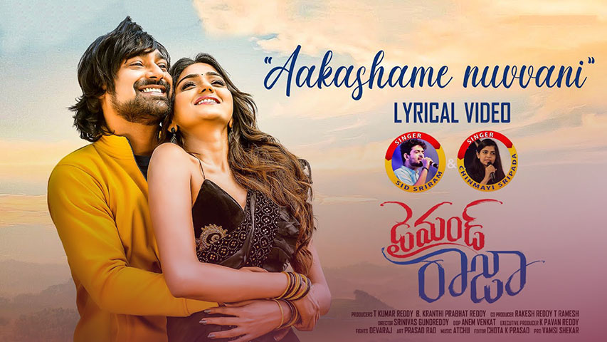 Aakashame Nuvvani Lyrics English {Meaning} – Kalle Naavi Kalalu Neevi | Diamond Raja | Sid Sriram | Chinmayi Sripada