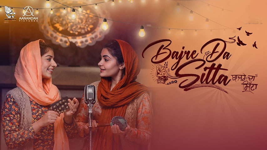 Chan Kithan Guzari Aayi Lyrics Translation — Bajre Da Sitta | Simerjit Kumar