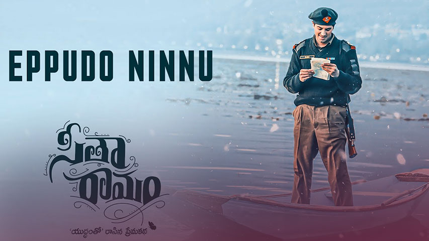 Eppudo Ninnu Lyrics Translation — Sita Ramam | Yazin Nizar