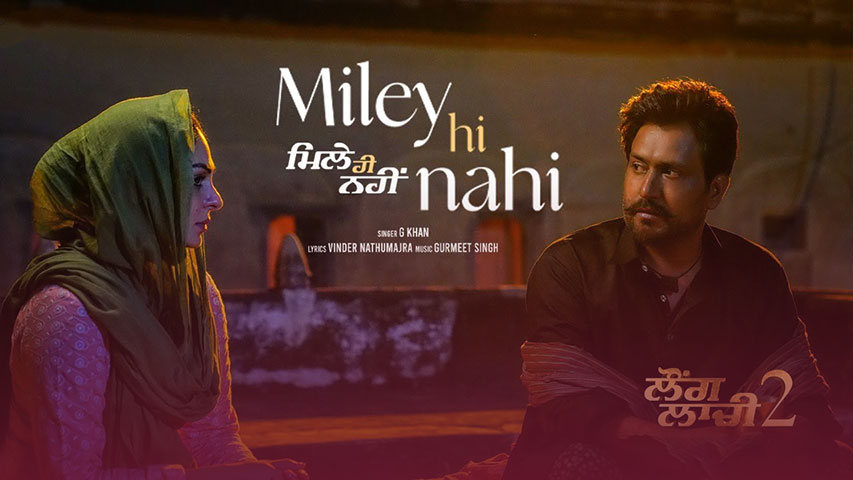 Mile Hi Nahi Lyrics — Laung Laachi 2 | G Khan