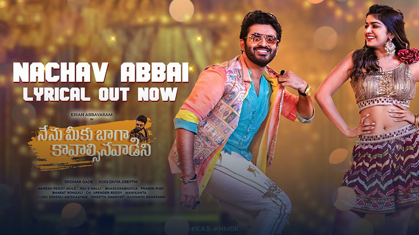 Nachav Abbai Lyrics — Nenu Meeku Baaga Kavalsinavaadini (NMBK)