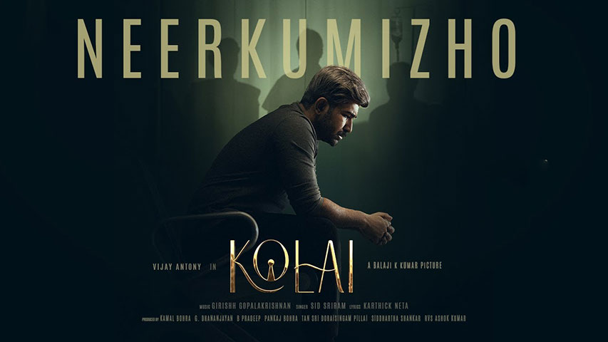 Neerkumizho Lyrics — Kolai | Sid Sriram