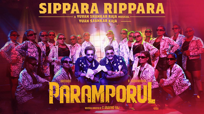 Sippara Rippara Lyrics — Paramporul | Amithash