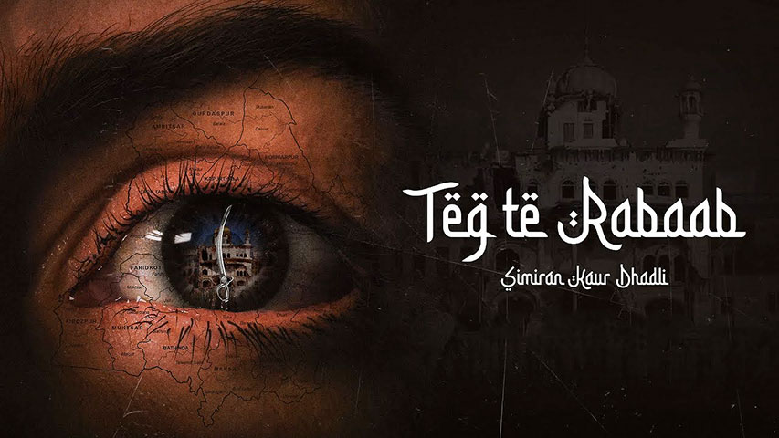 Teg Te Rabaab Lyrics — Simiran Kaur Dhadli