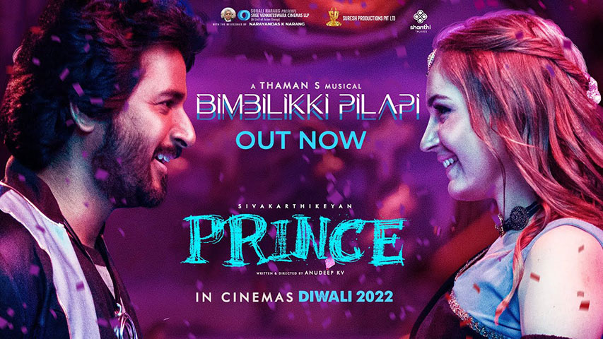 Bimbilikki Pilapi Lyrics — Prince | Sivakarthikeyan